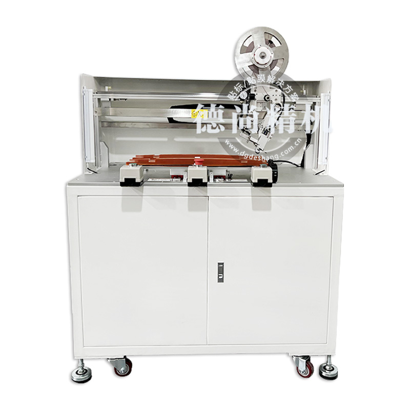 貼雙面膠機DS-SMJ-8441